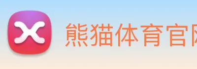 熊猫体育官网登录 logo
